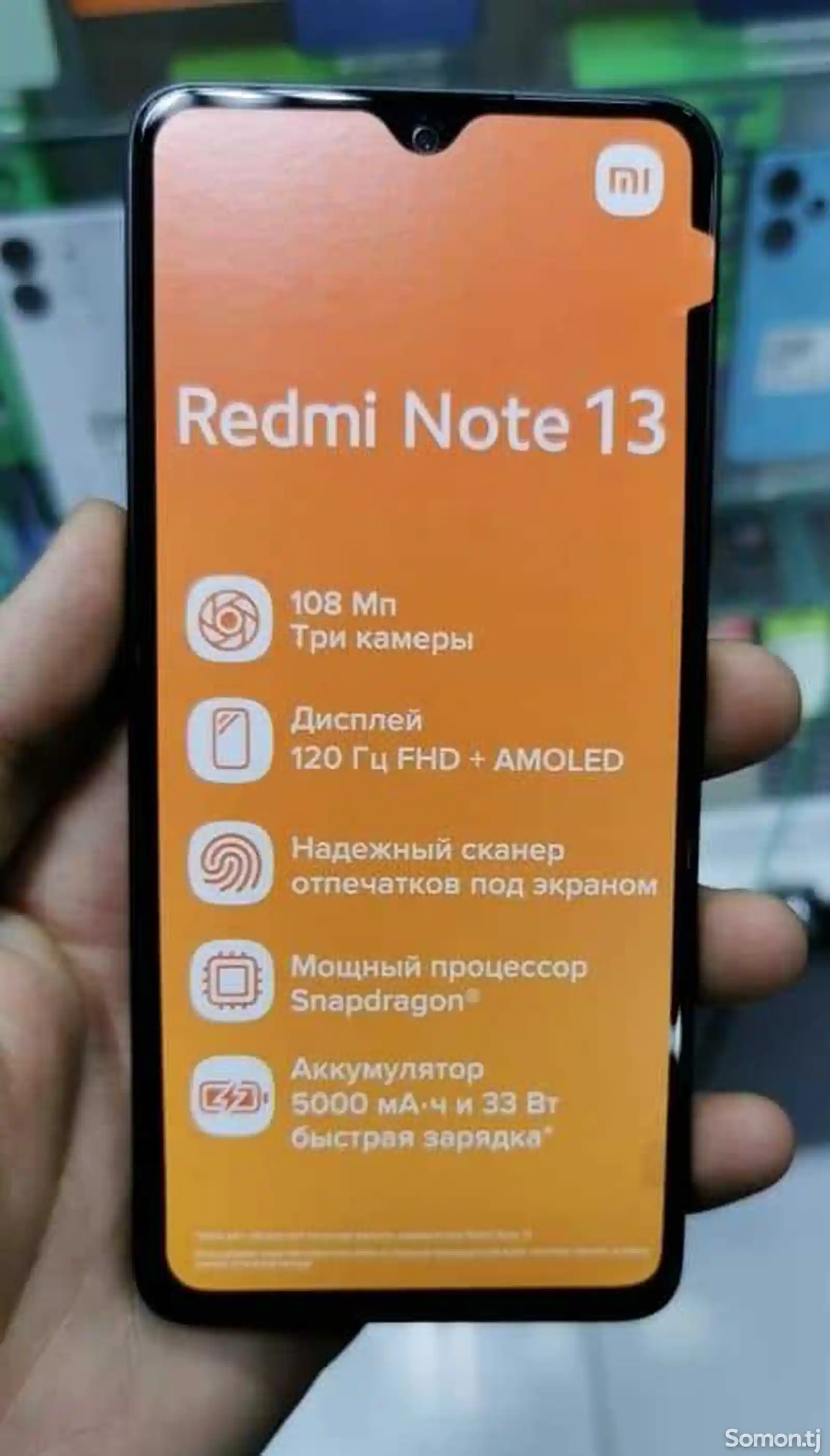 Xiaomi Redmi Note 13 8+3/256Gb-7
