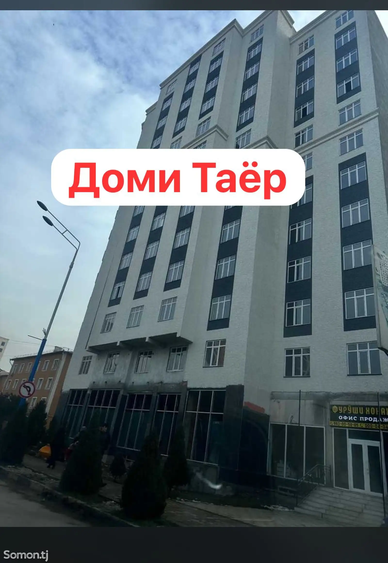 2-комн. квартира, 3 этаж, 72 м², Чорахаи Файзобод-1