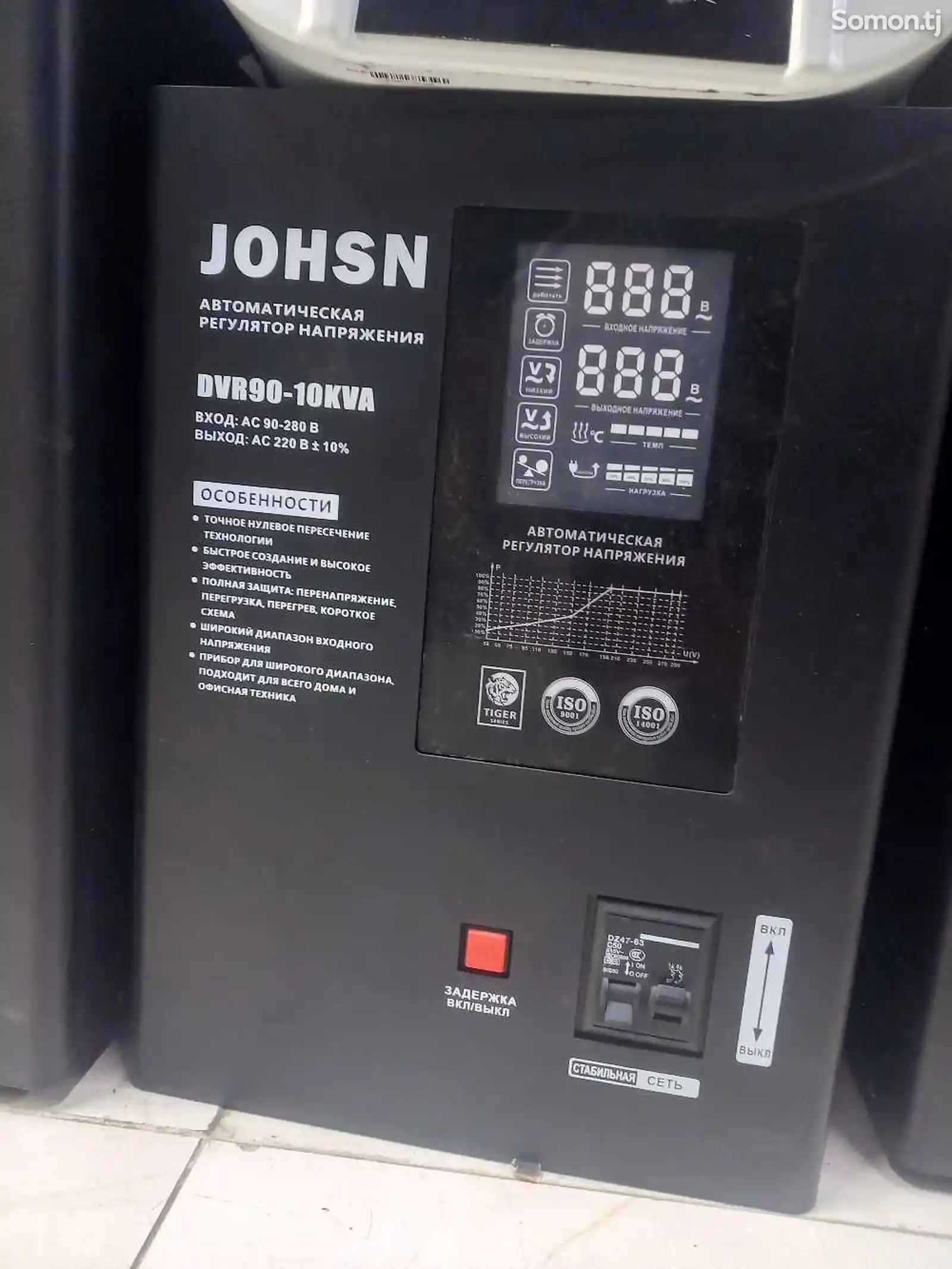 Стабилизатор JONSN 1000VA 90V 220V-6