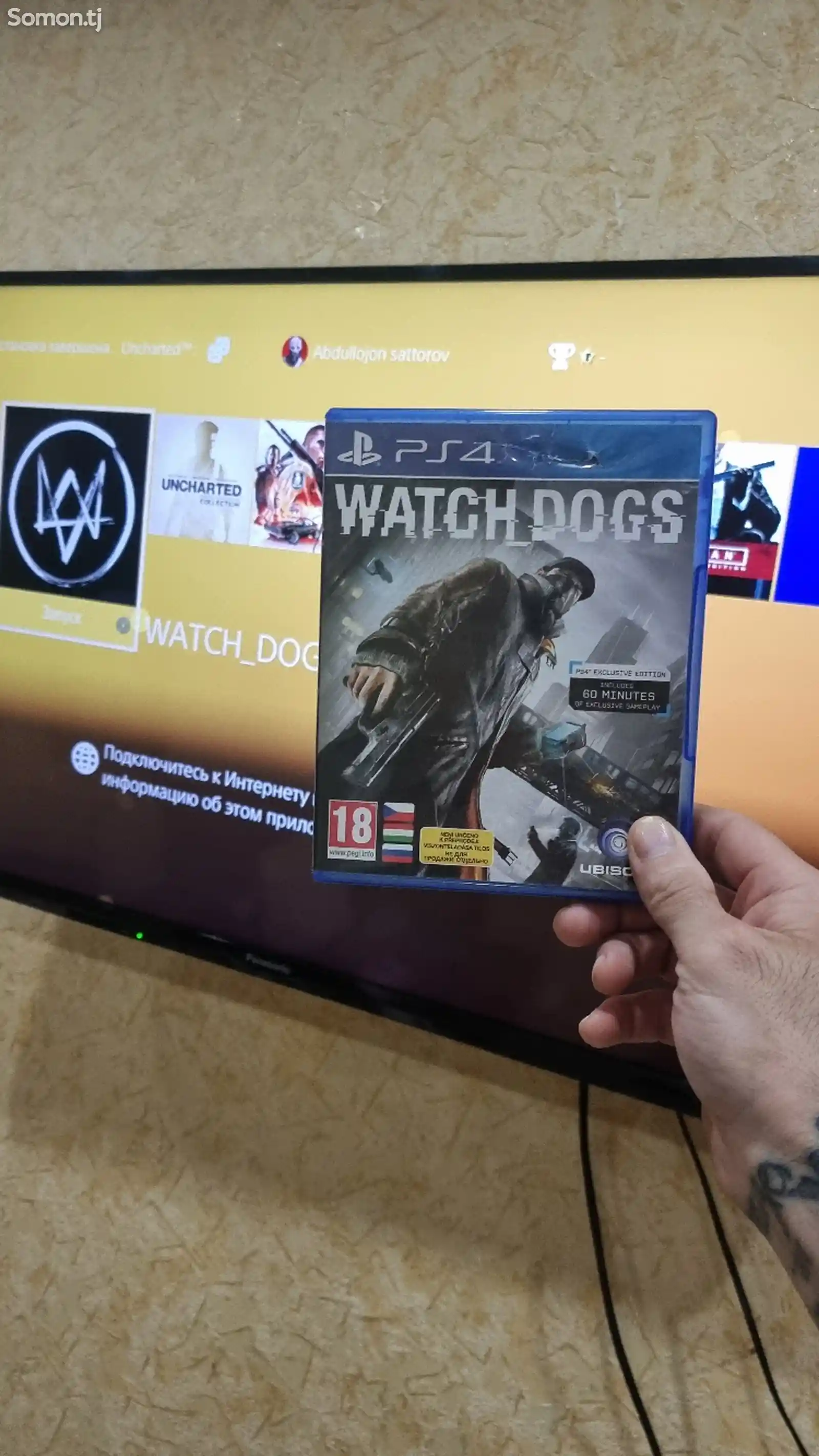 Игра Watch Dogs на PS4-2