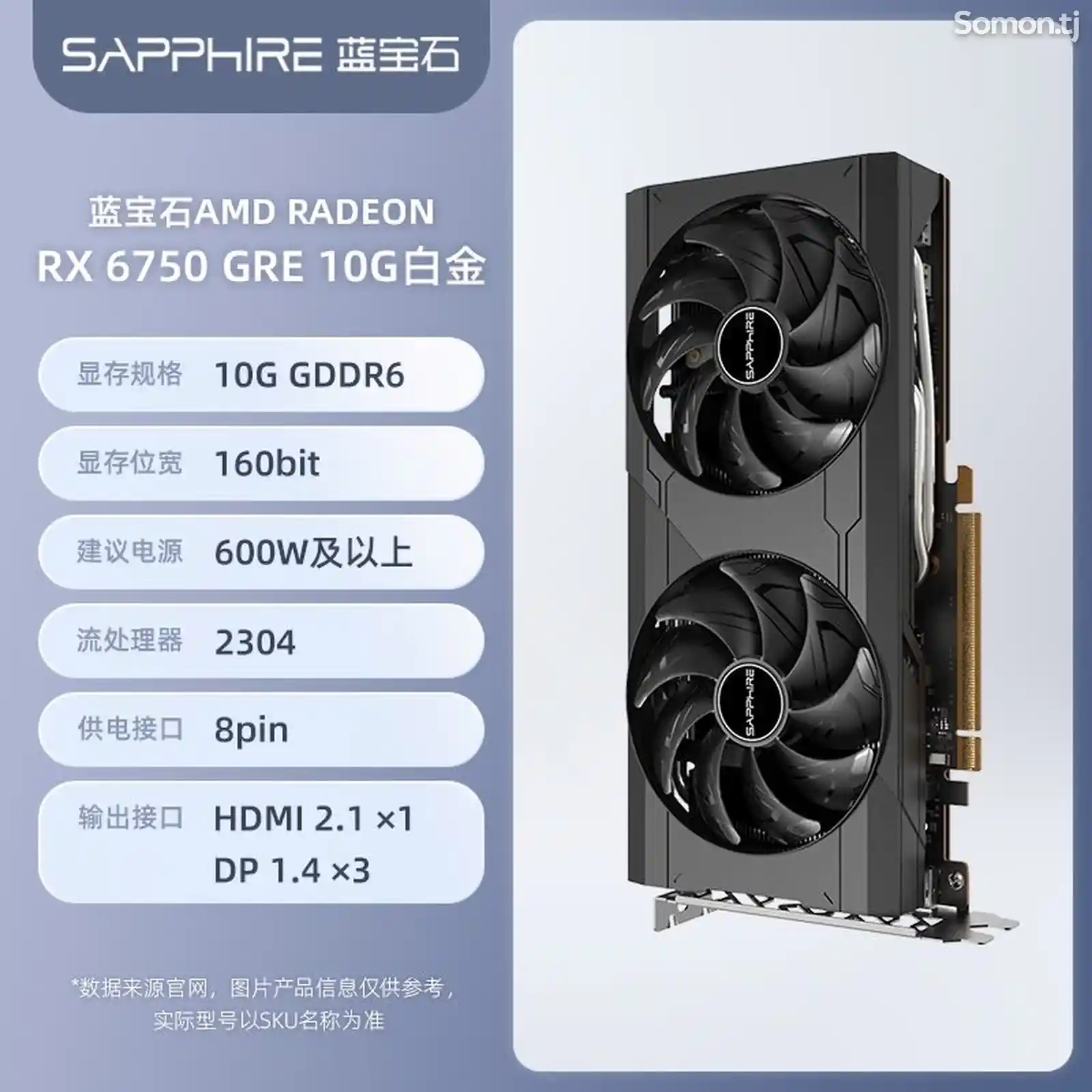 Видеокарта Sapphire RX 6750 GRE Platinum, 10 ГБ, серый на заказ-4