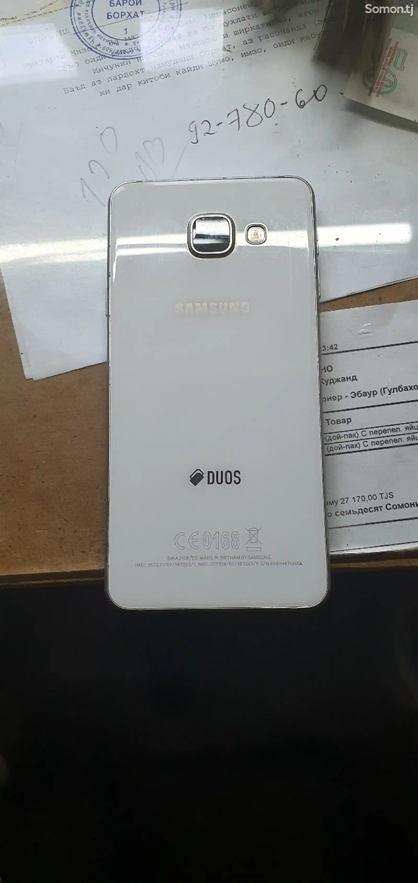 Samsung Galaxy A3 2016-2