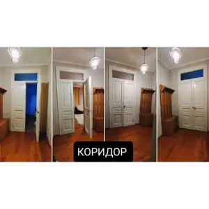 2-комн. квартира, 2 этаж, 50м², И Сомони