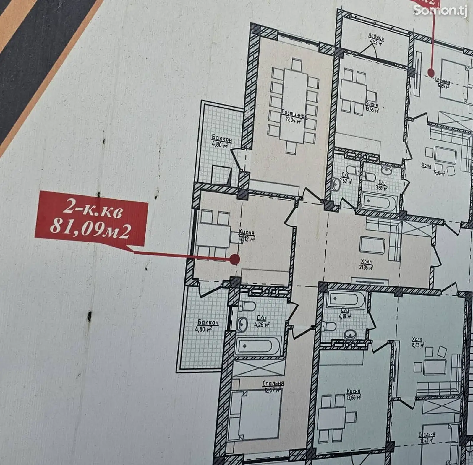 2-комн. квартира, 2 этаж, 81 м², 13 мкр-2