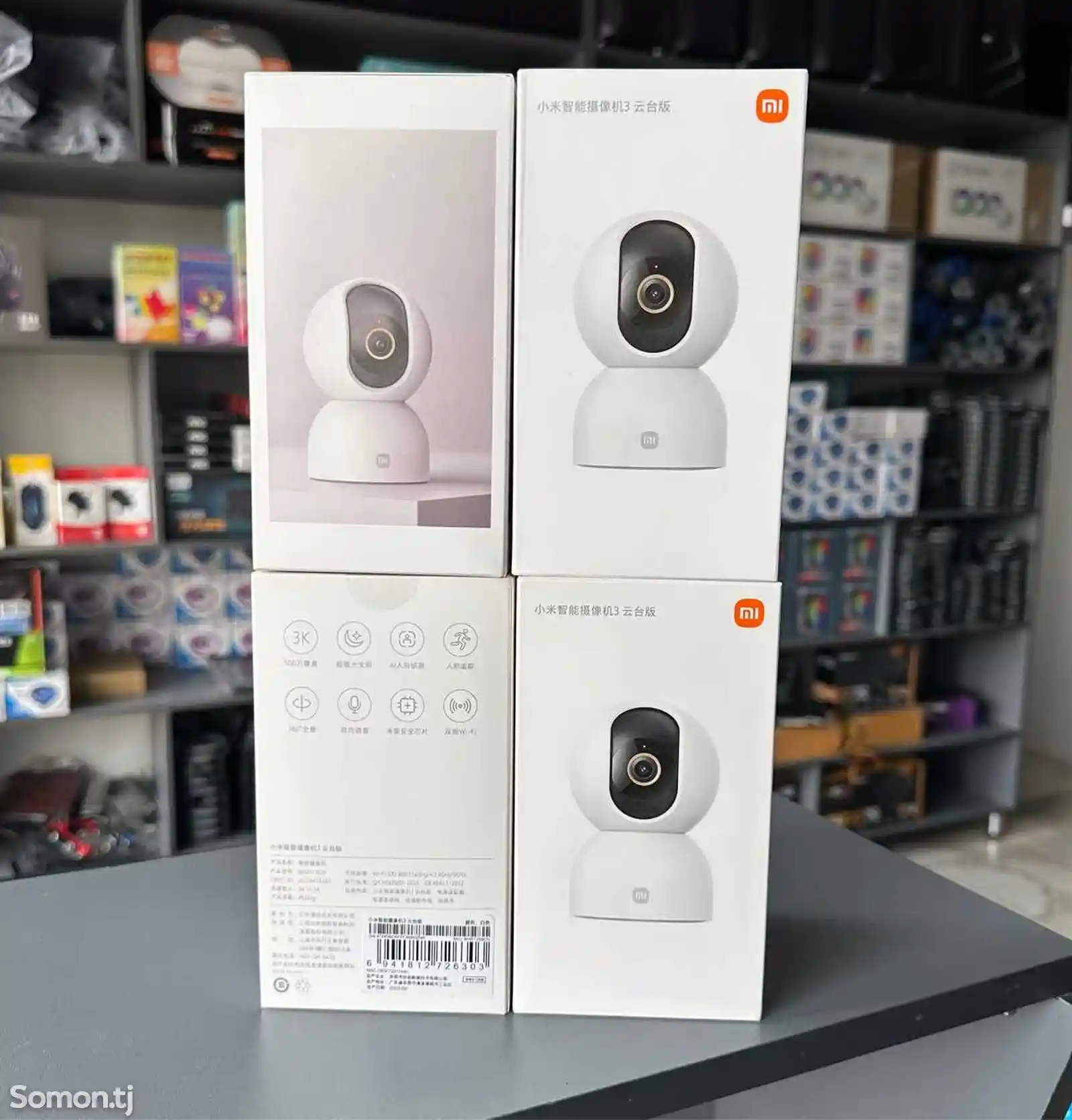 Камера наблюдения Xiaomi Smart Camera 3k-2