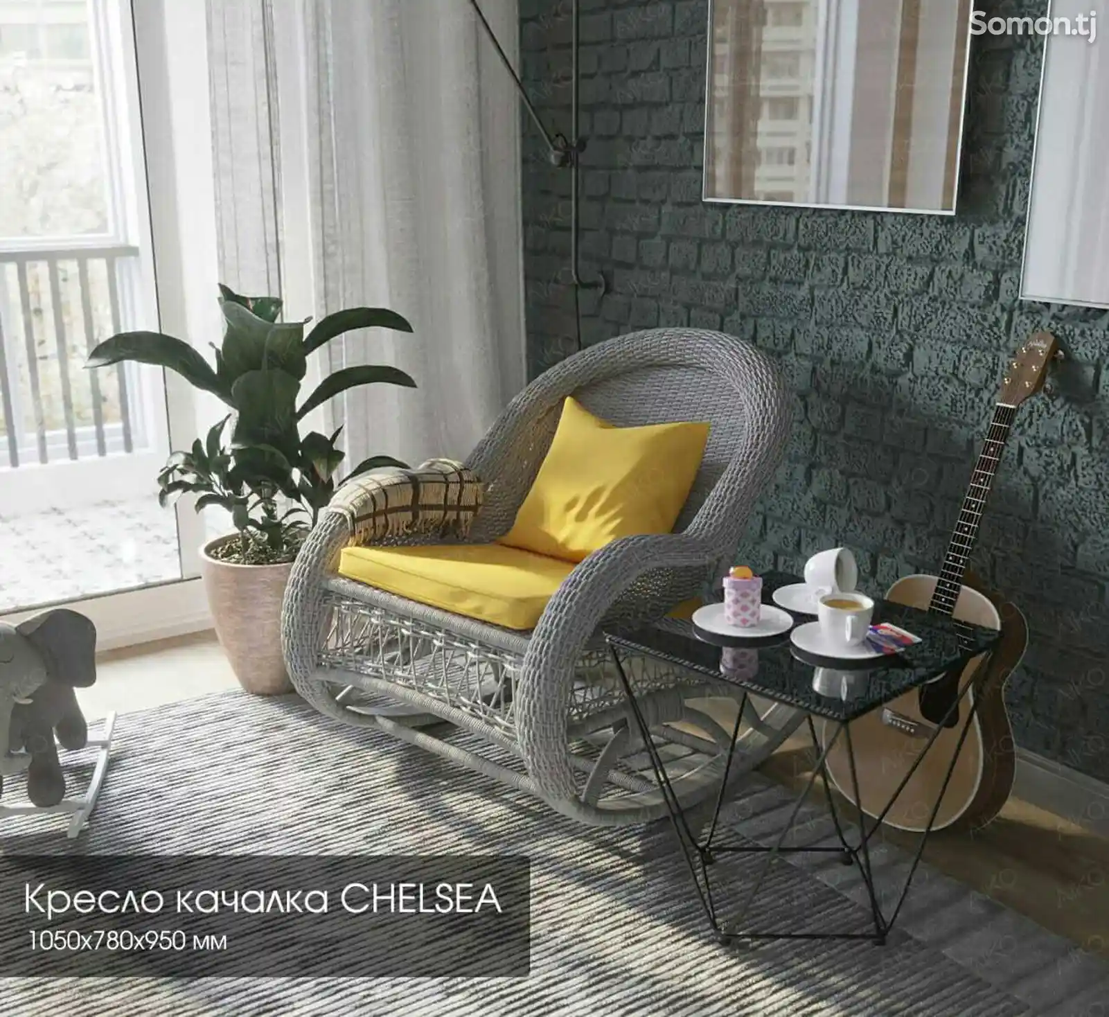 Кресло-качалка Chelsea ротанг-1