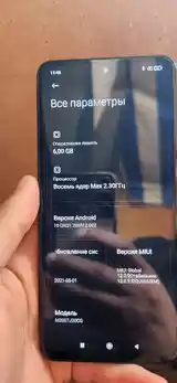 Xiaomi Pосо X3 Pro-4