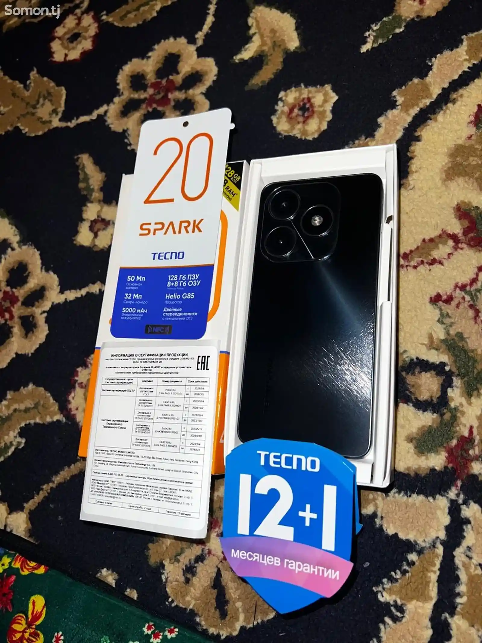 Tecno Spark 20-1