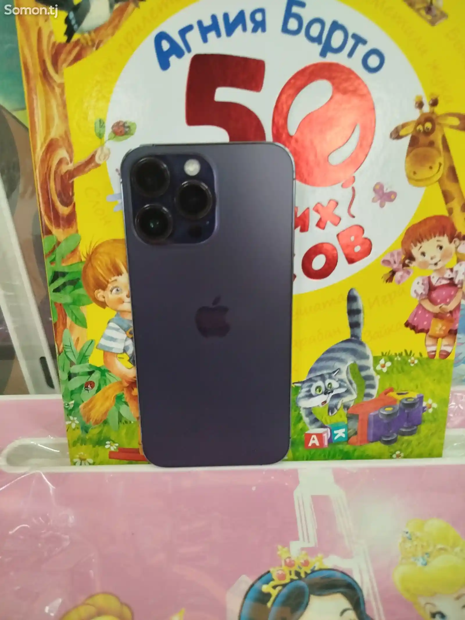 Apple iPhone 14 Pro Max, 256 gb, Deep Purple-1