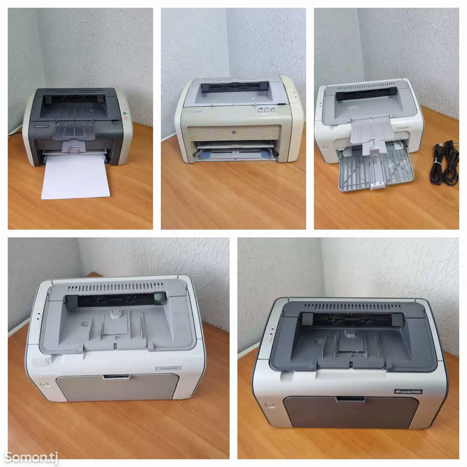 Принтер лазерный Canon HP-1