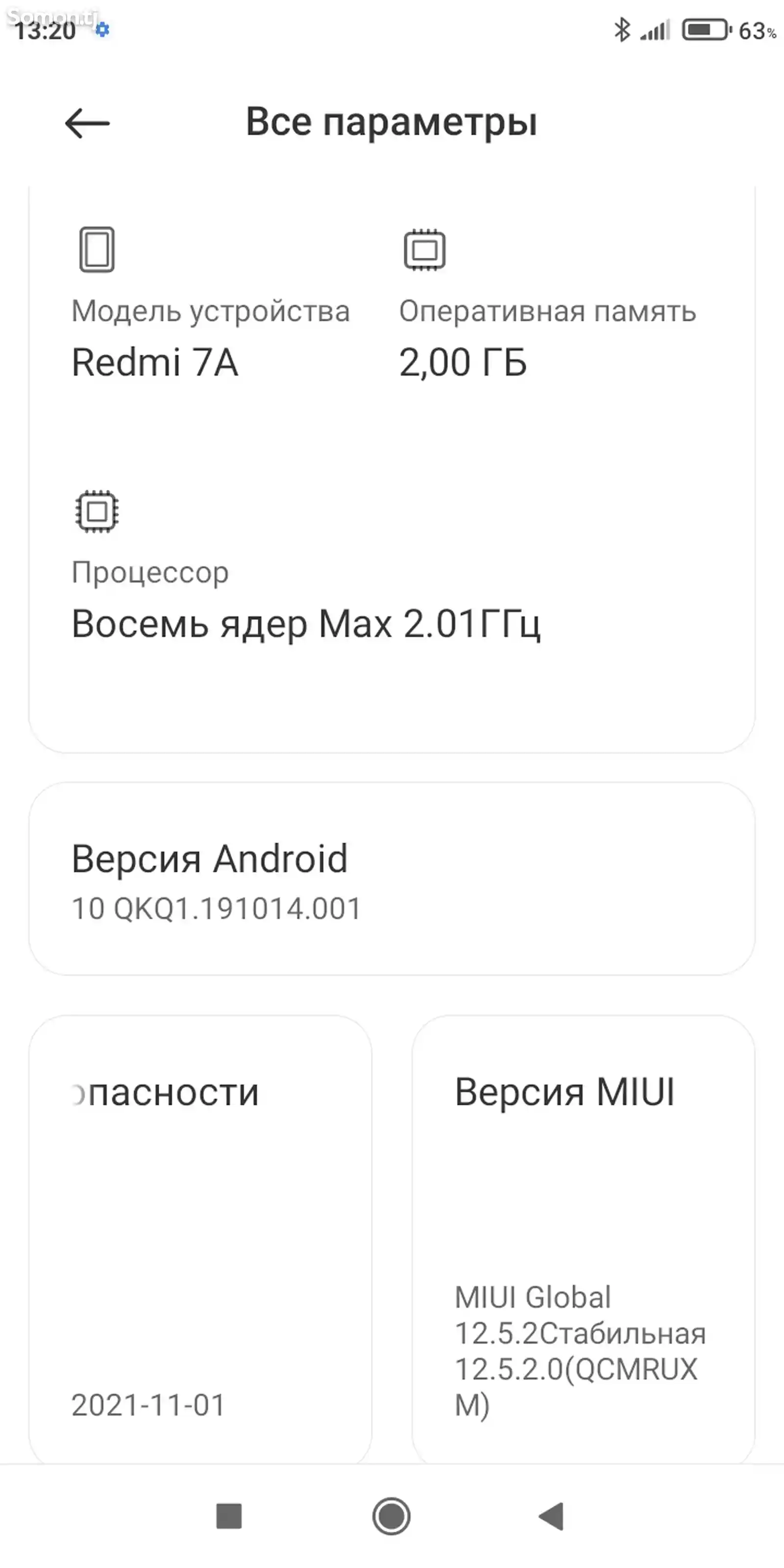 Xiaomi Redmi 7A-2