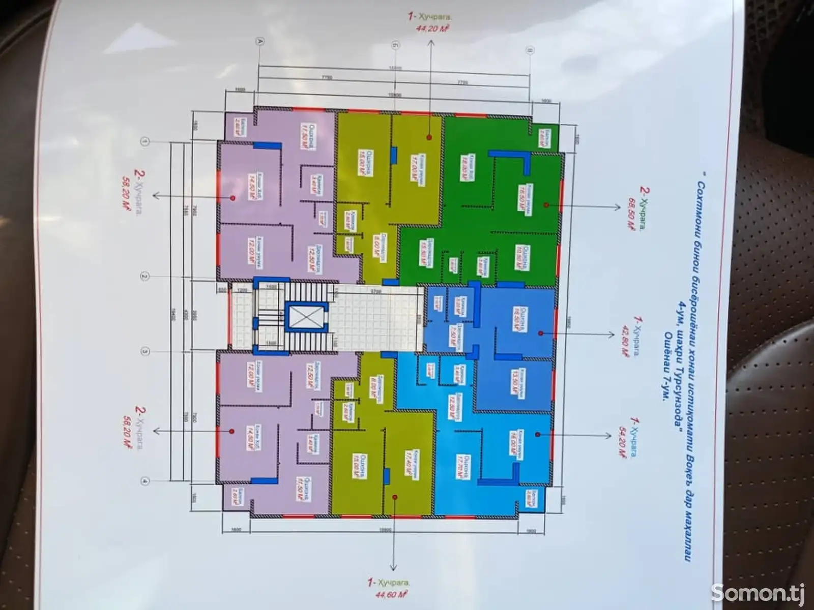 2-комн. квартира, 7 этаж, 58 м², 4 мкр