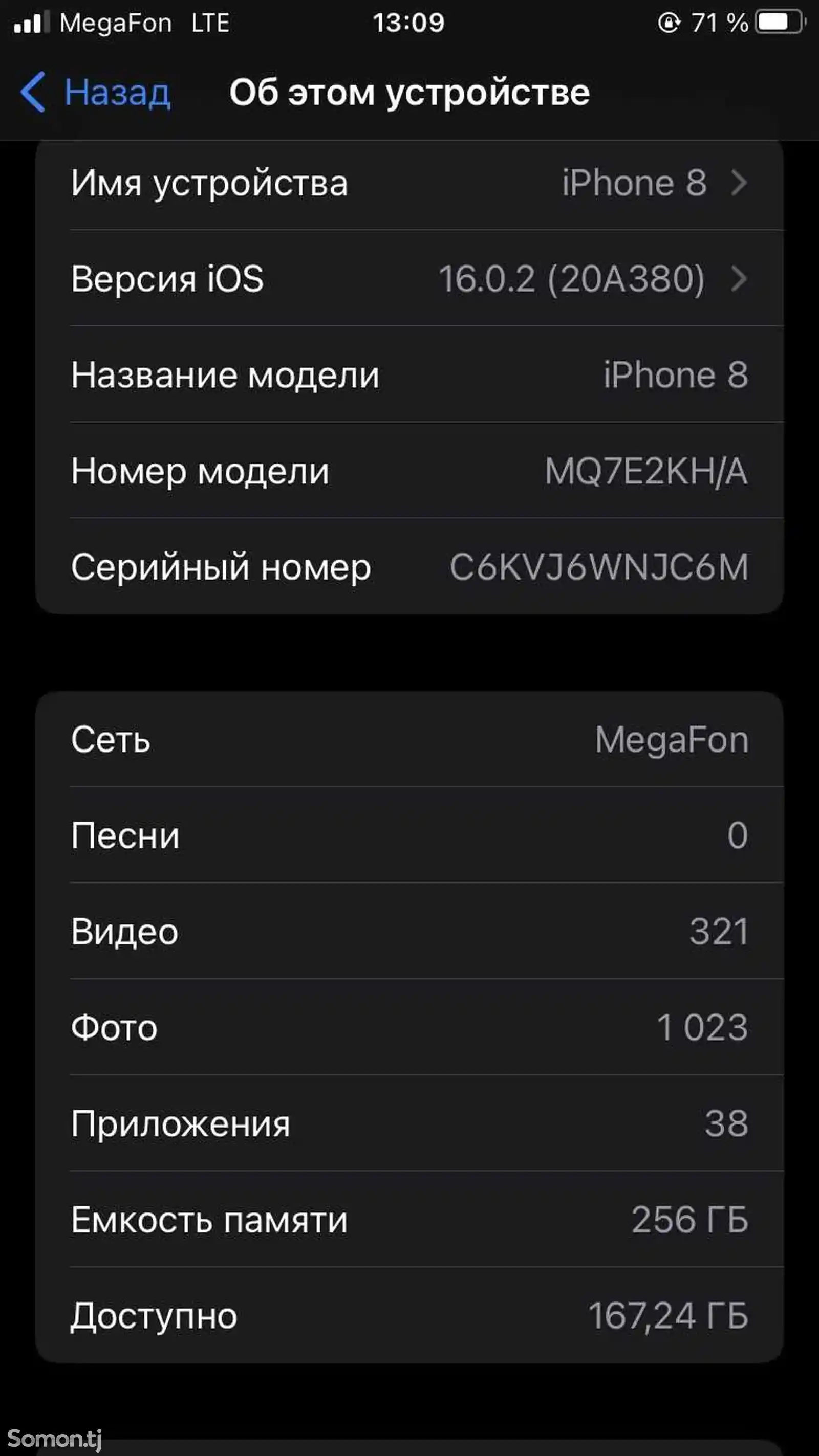 Apple iPhone 8, 256 gb, Gold-5