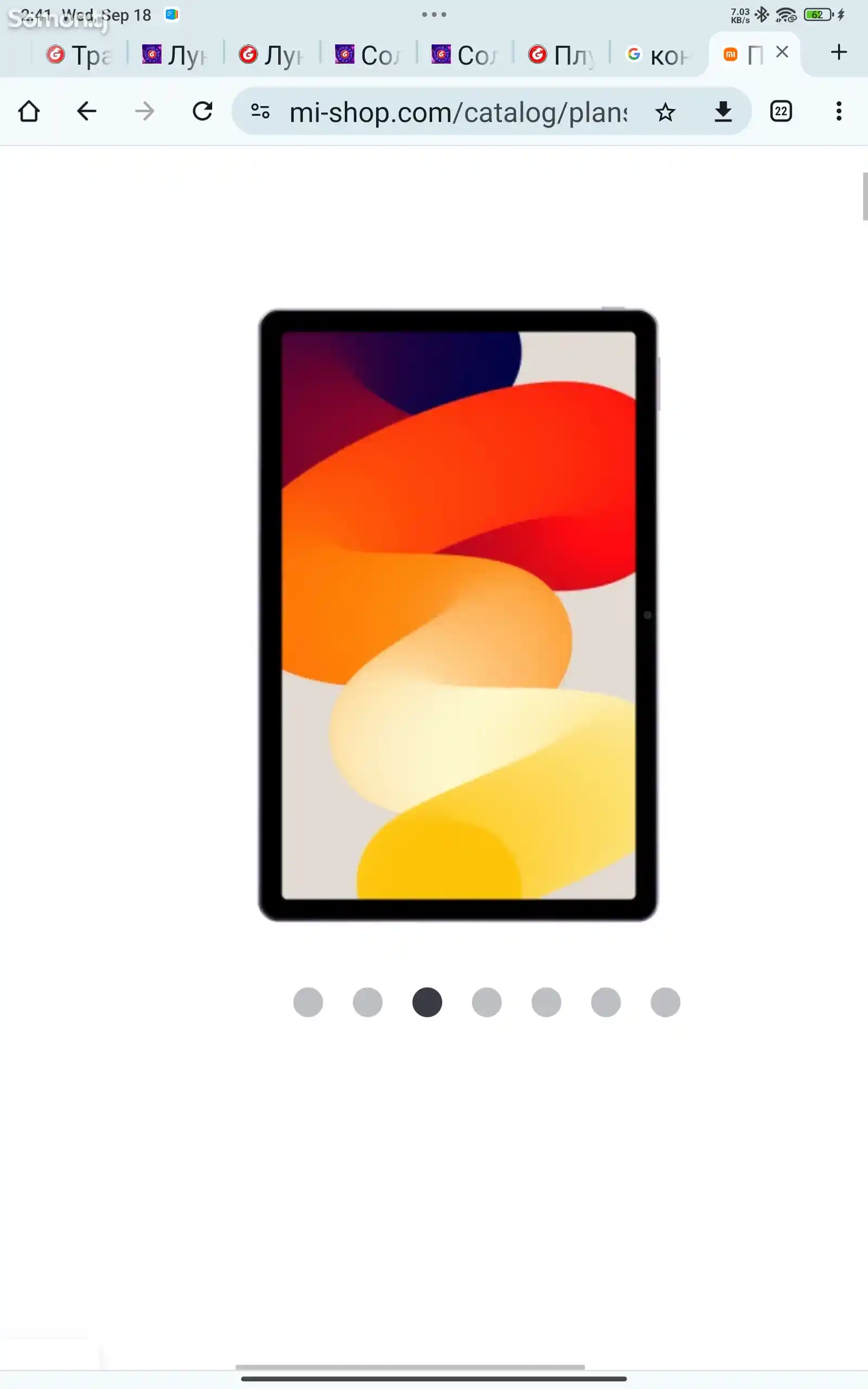 Планшет Xiaomi Redme Pad SE 8/256 GB, фиолетовый-3