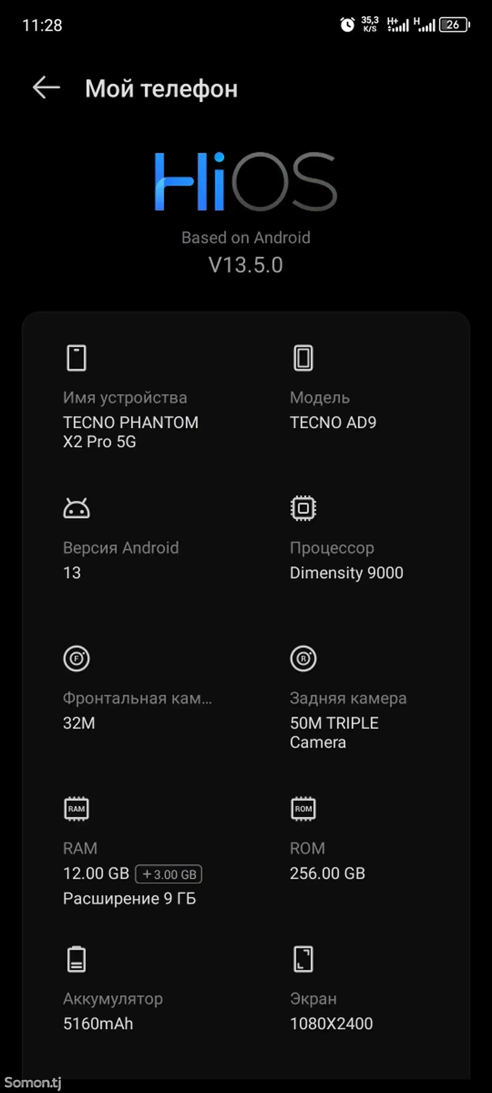 Tecno Phantom x2 pro-3