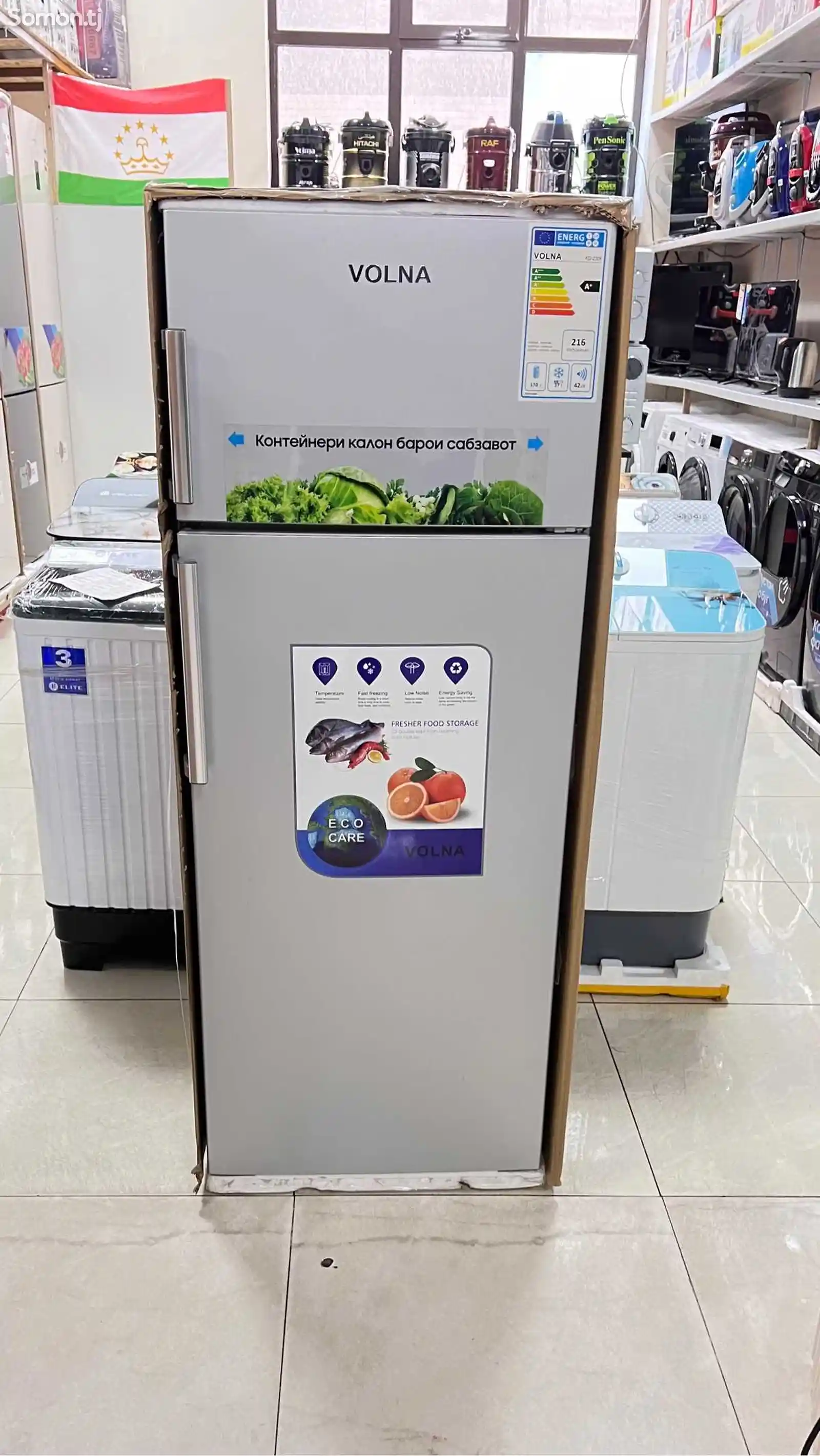 Холодильник Volna RSD-1