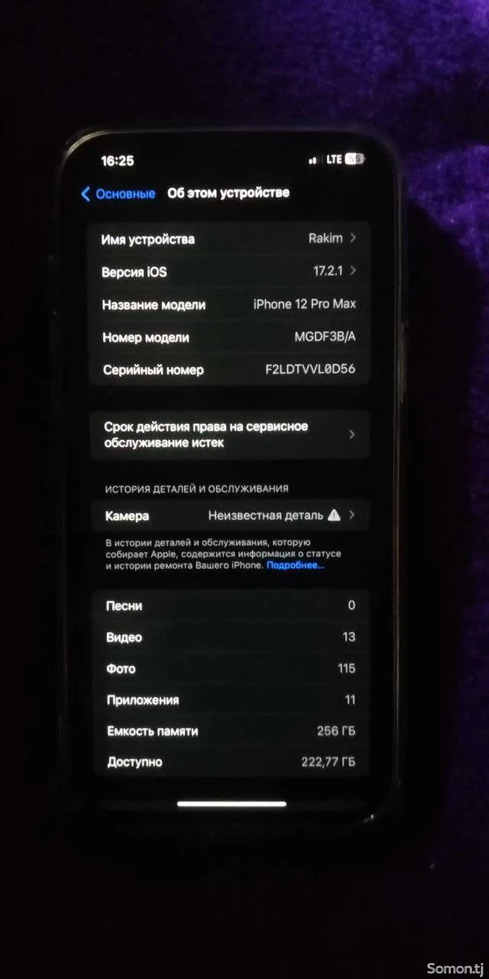Apple iPhone 12 Pro Max, 256 gb, Silver-4