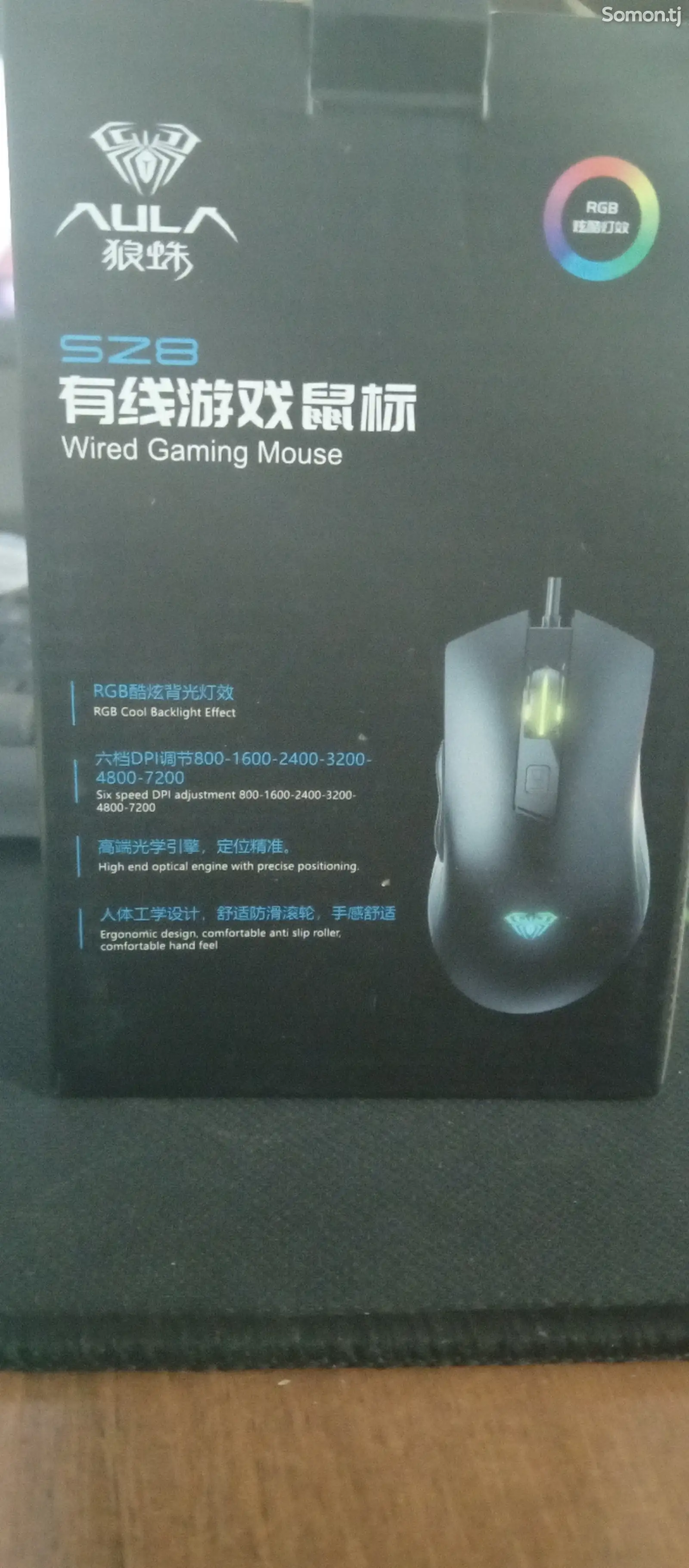 Игровая мышь aula s28 wired gaming mouse с rgb подсветкой-1