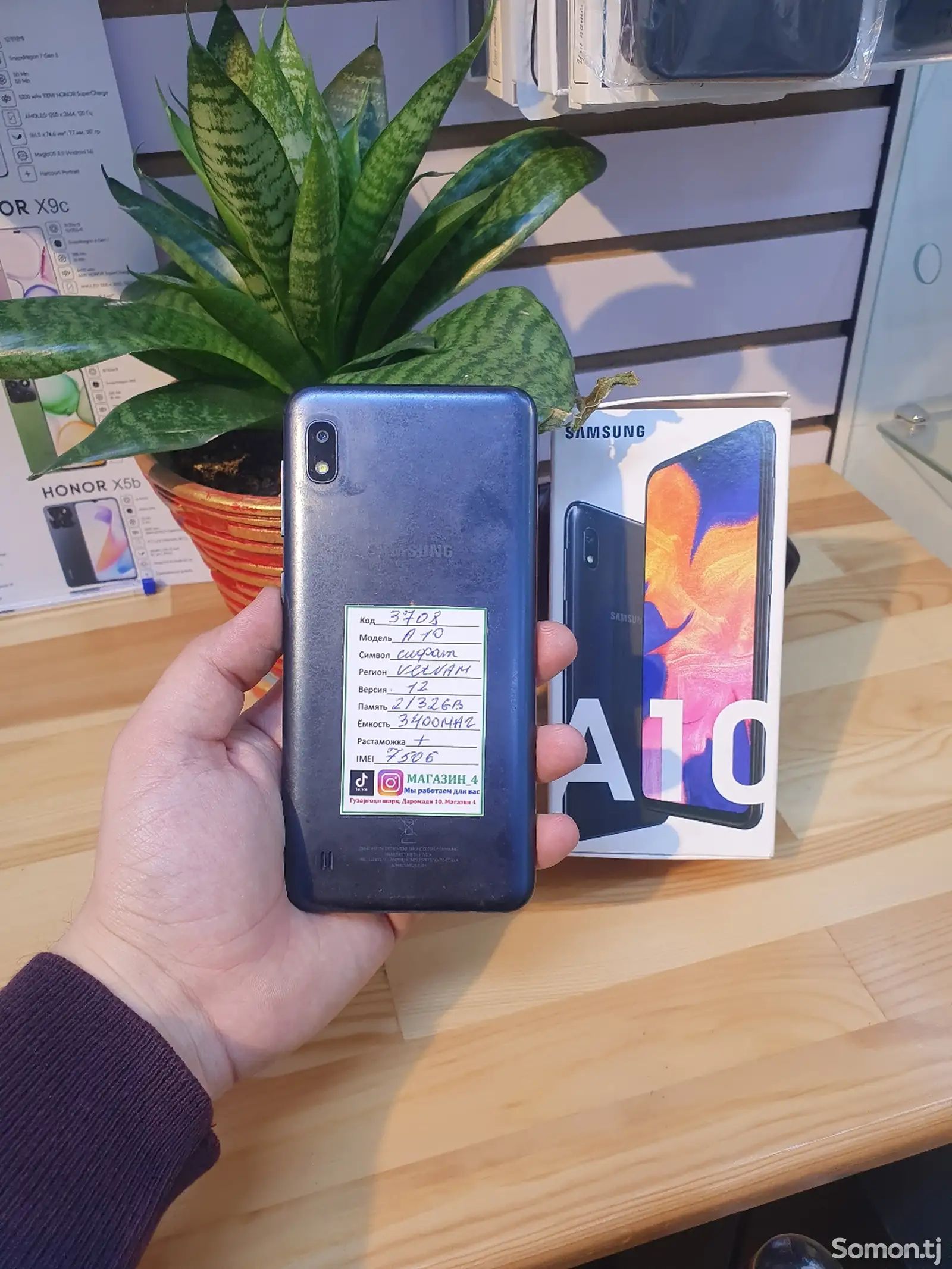 Samsung Galaxy A10-1