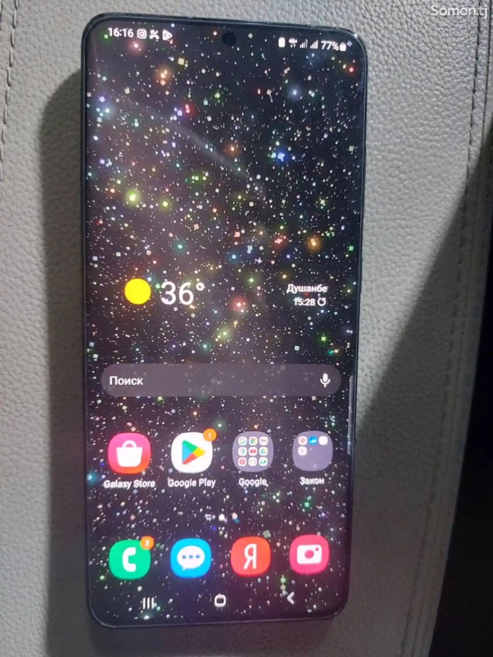 Samsung Galaxy S20+-1