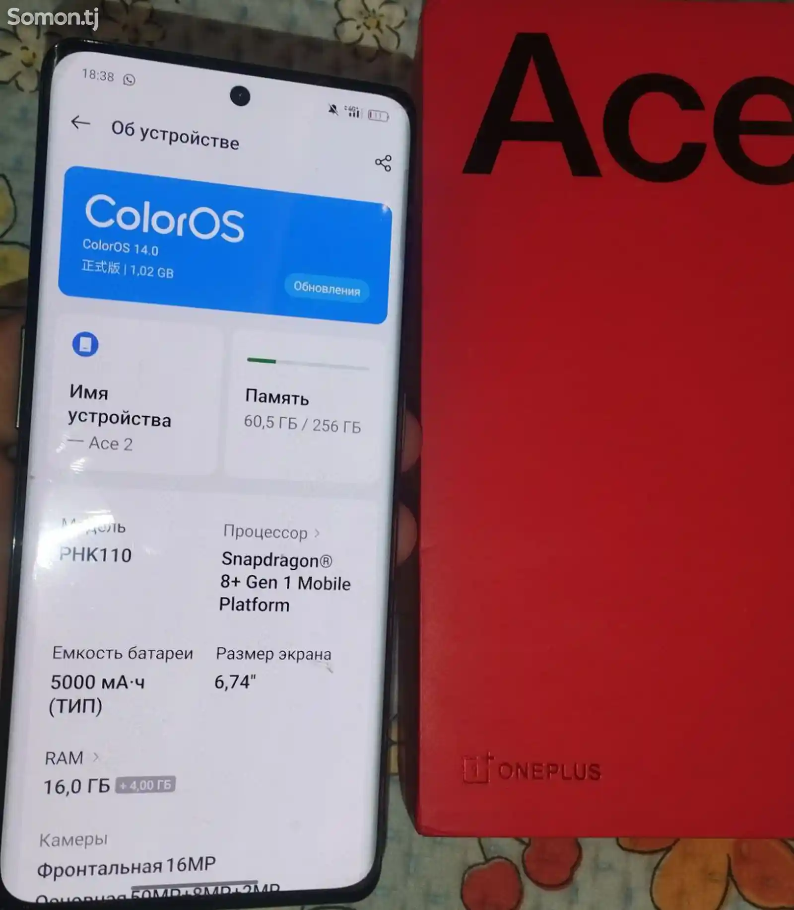 OnePlus Ace-1