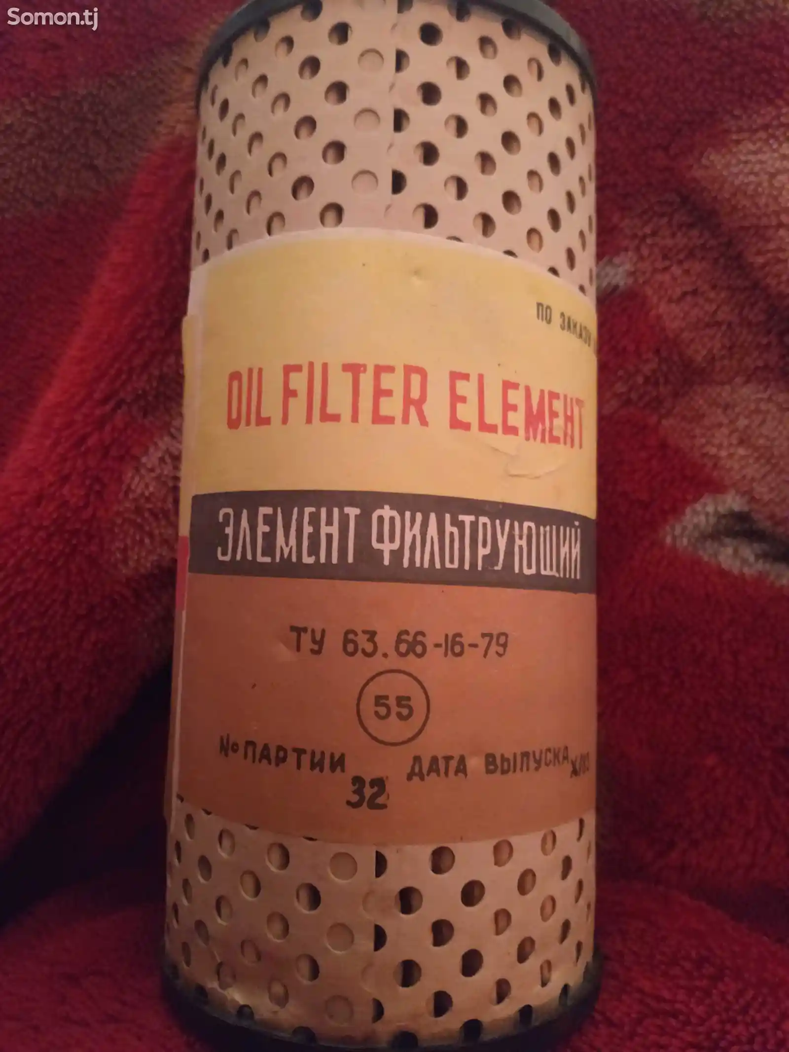 Фильтр для очистки масла-2