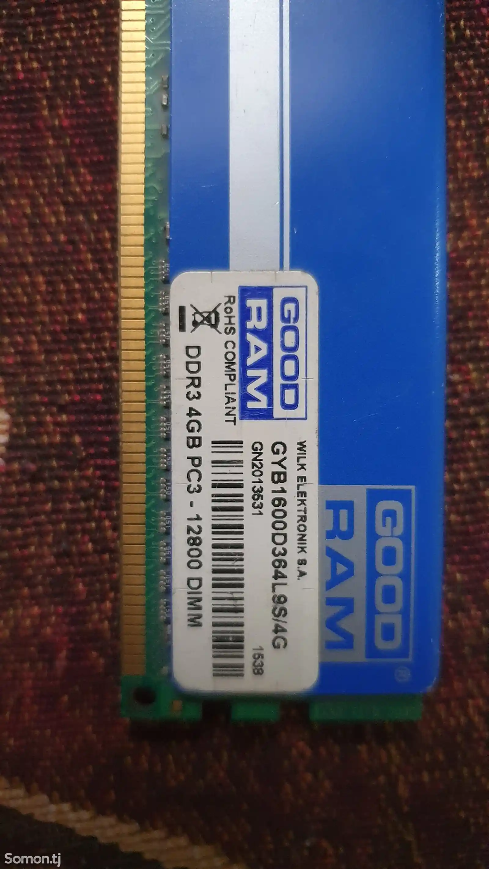 Оперативная память DDR 3