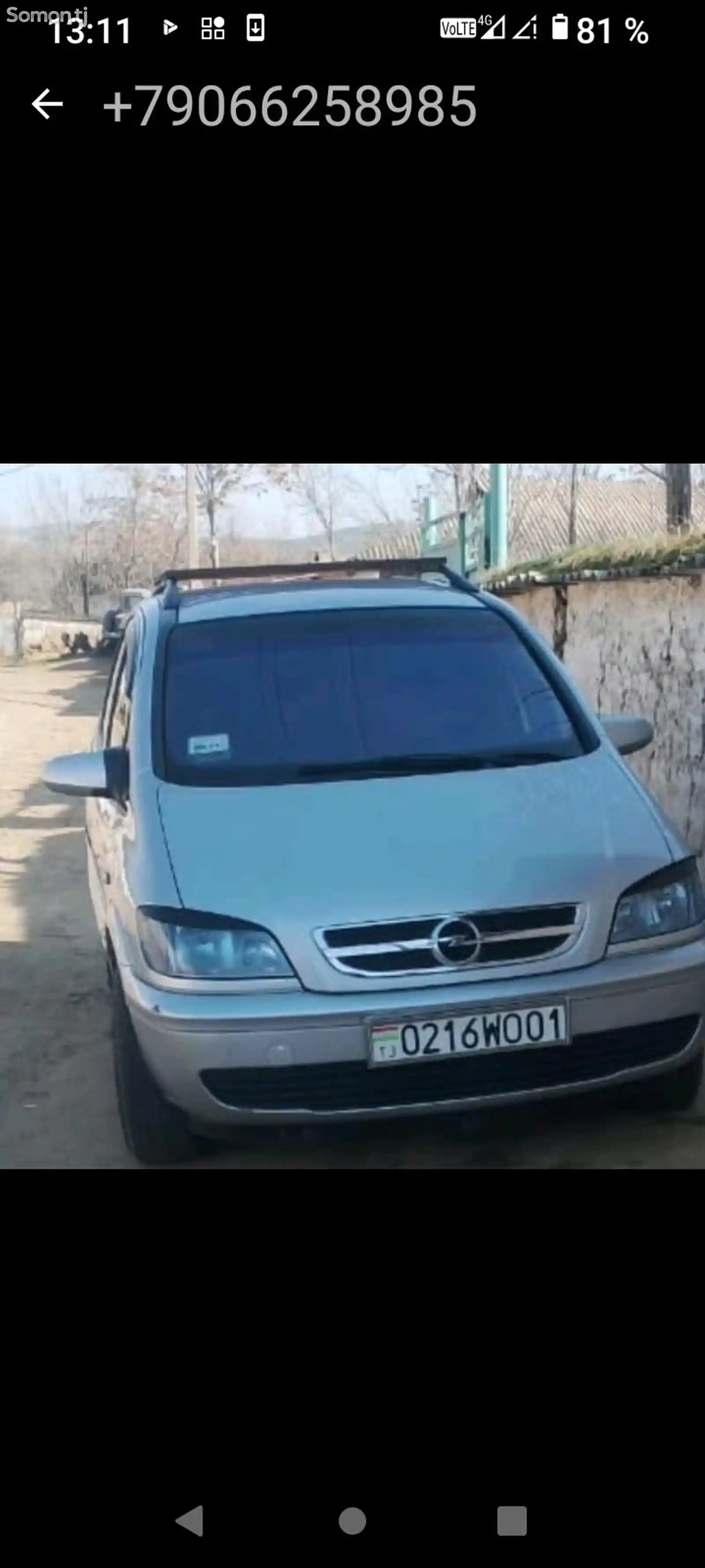 Opel Zafira, 2002-11