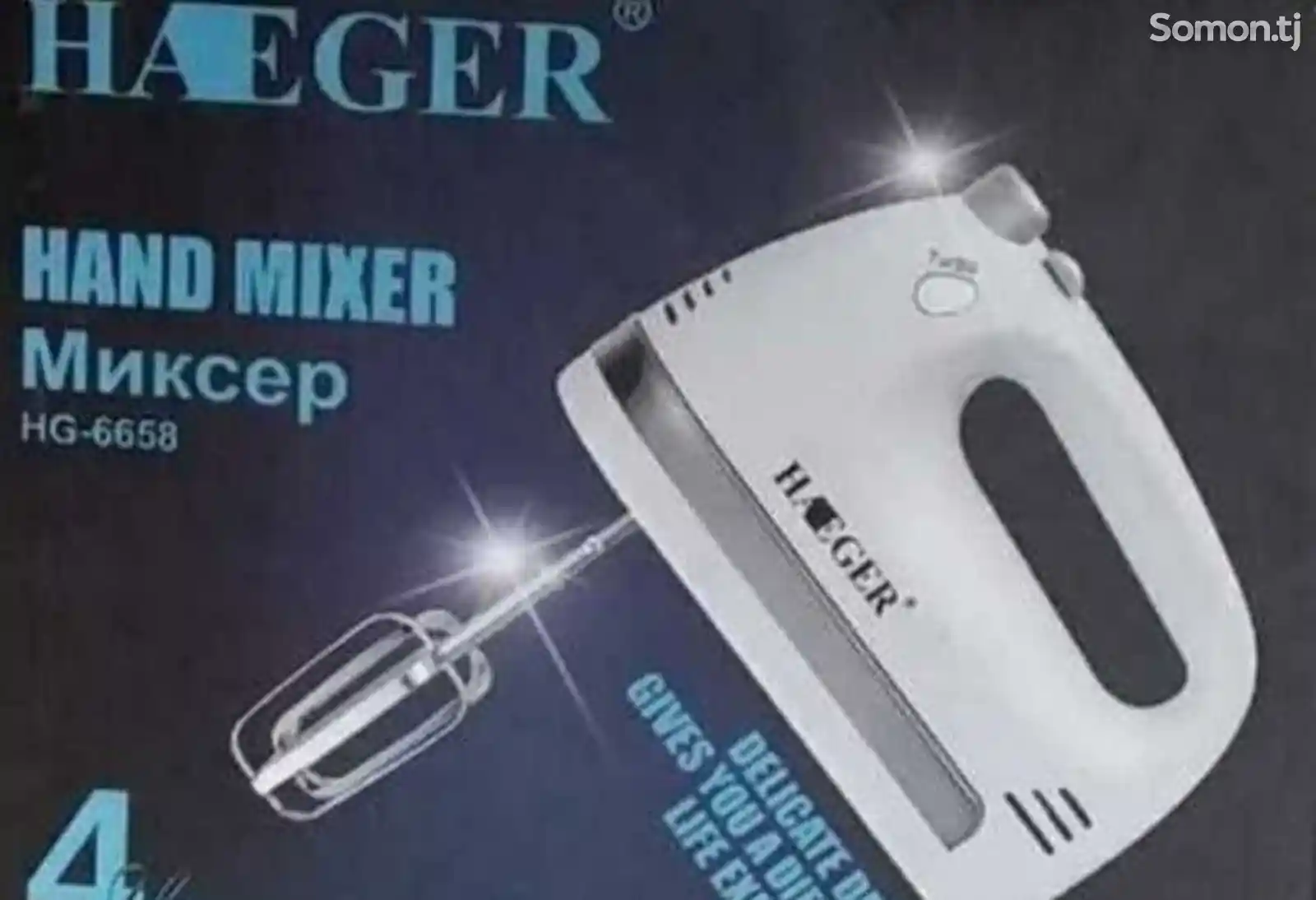 Миксер Haeger Hg-6658