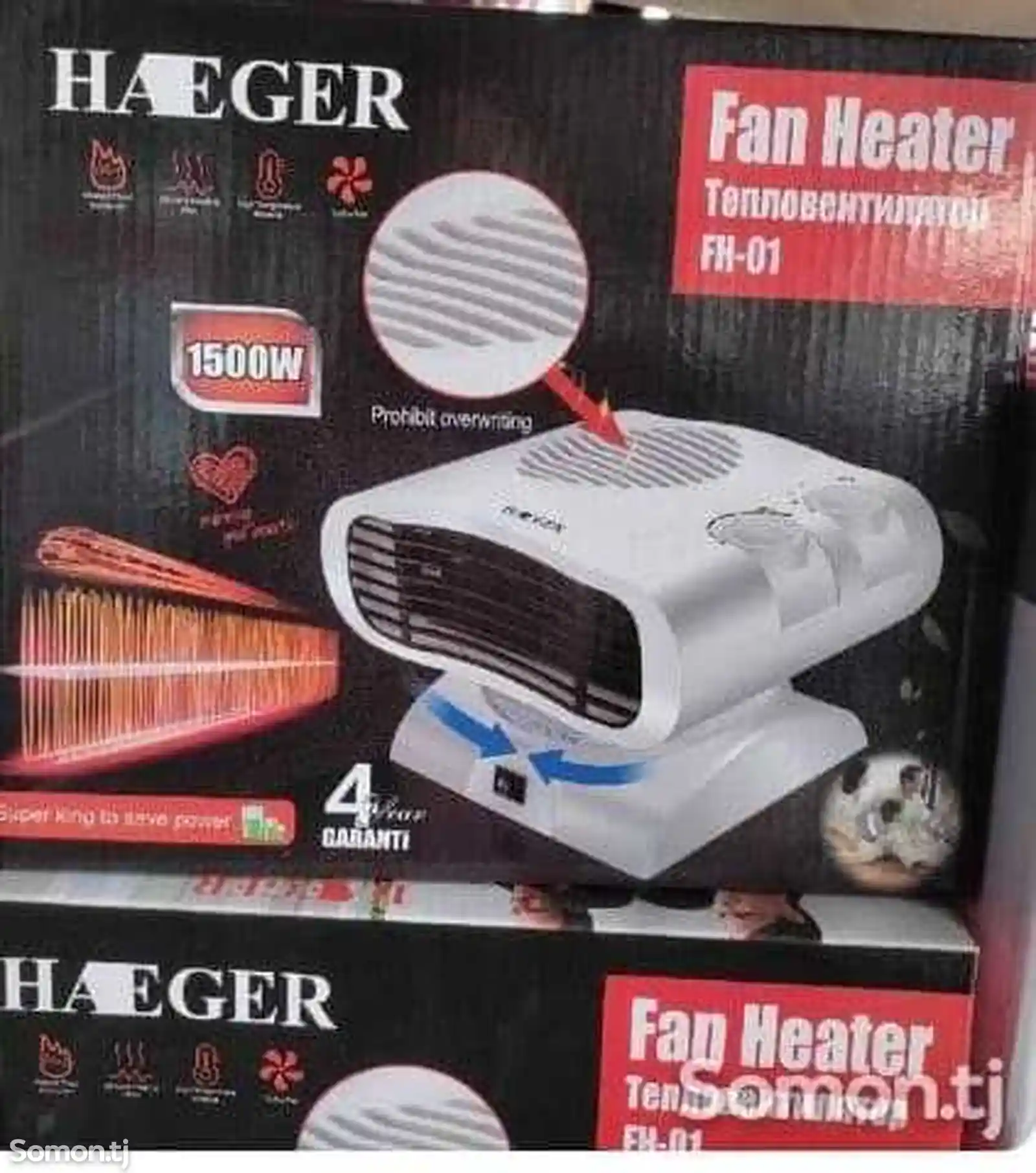 Обогреватели Haeger h01