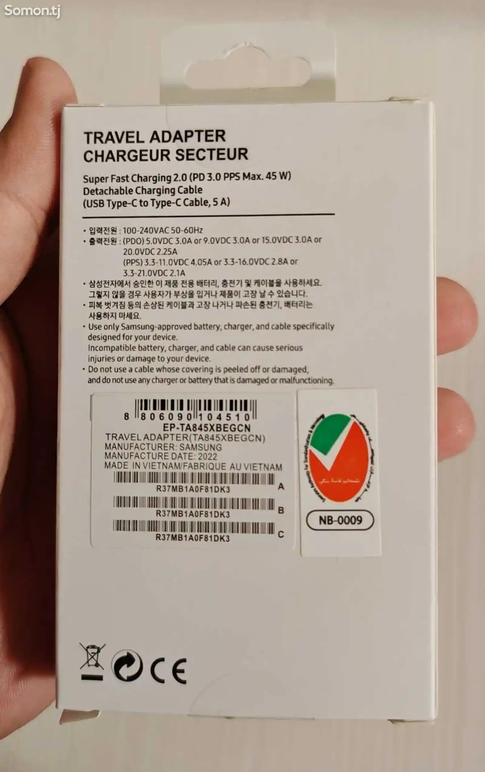 Зарядное устройство 45Вт от Samsung-2