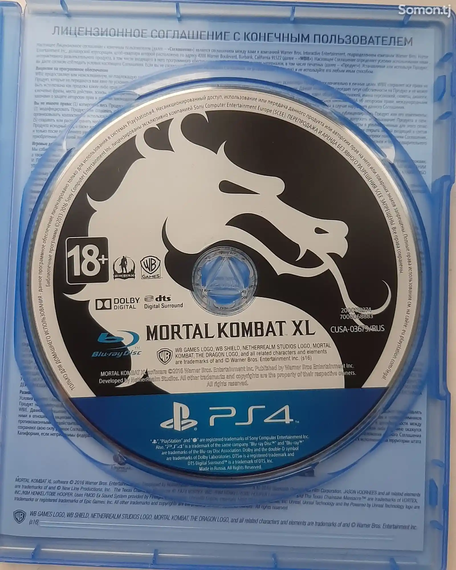 Игра Mortal Kombat XL для PS4-1