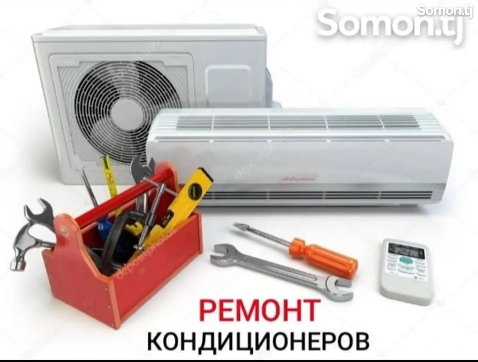 Установка и ремонт кондиционеров