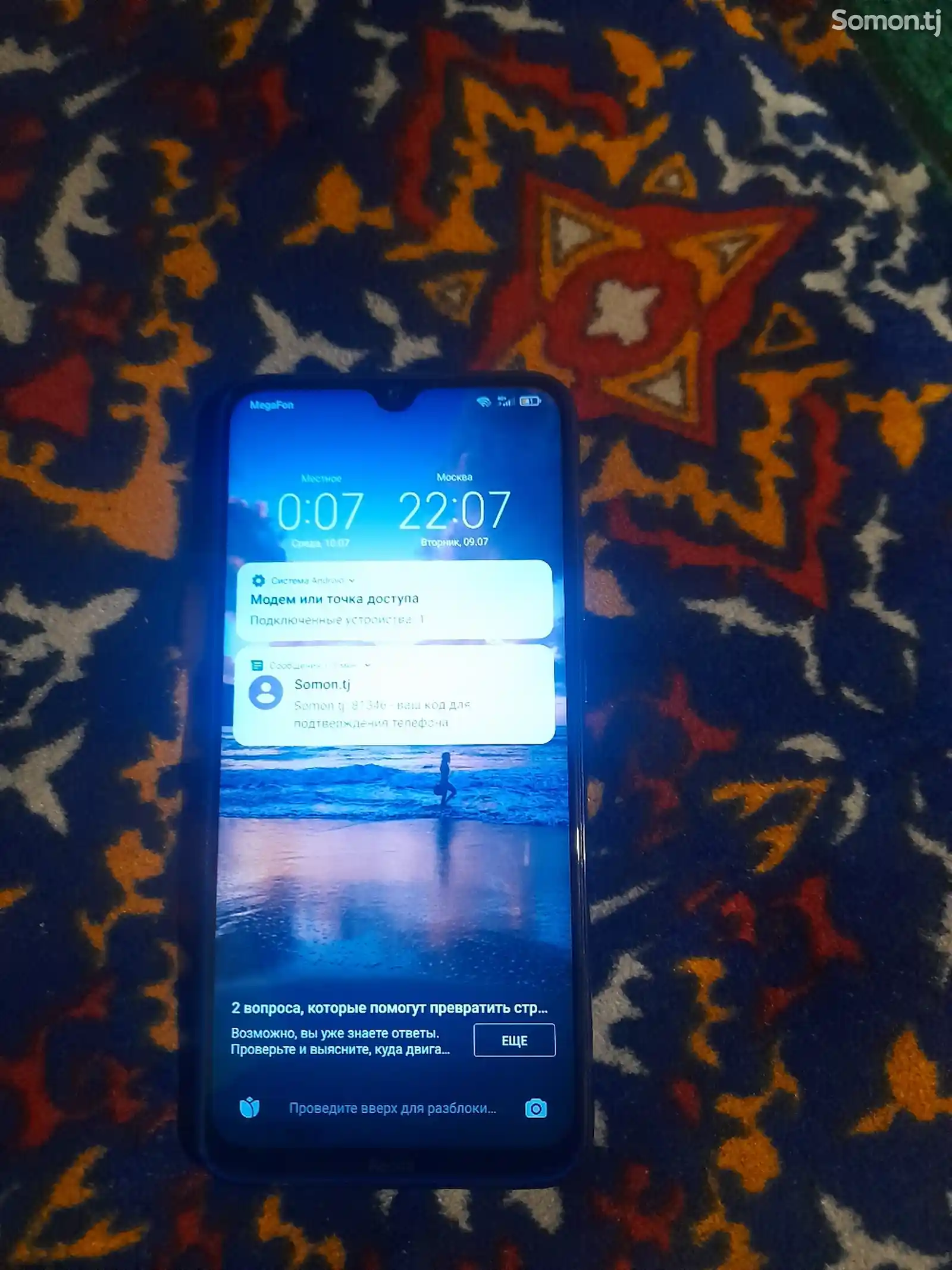 Xiaomi Remi Note 8-3