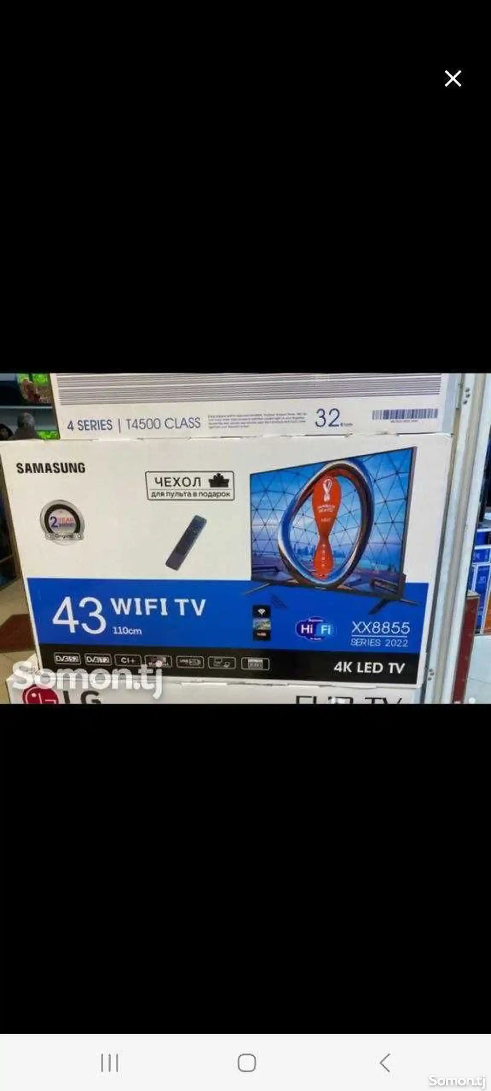 Телевизор 43 Samsung Wi-Fi