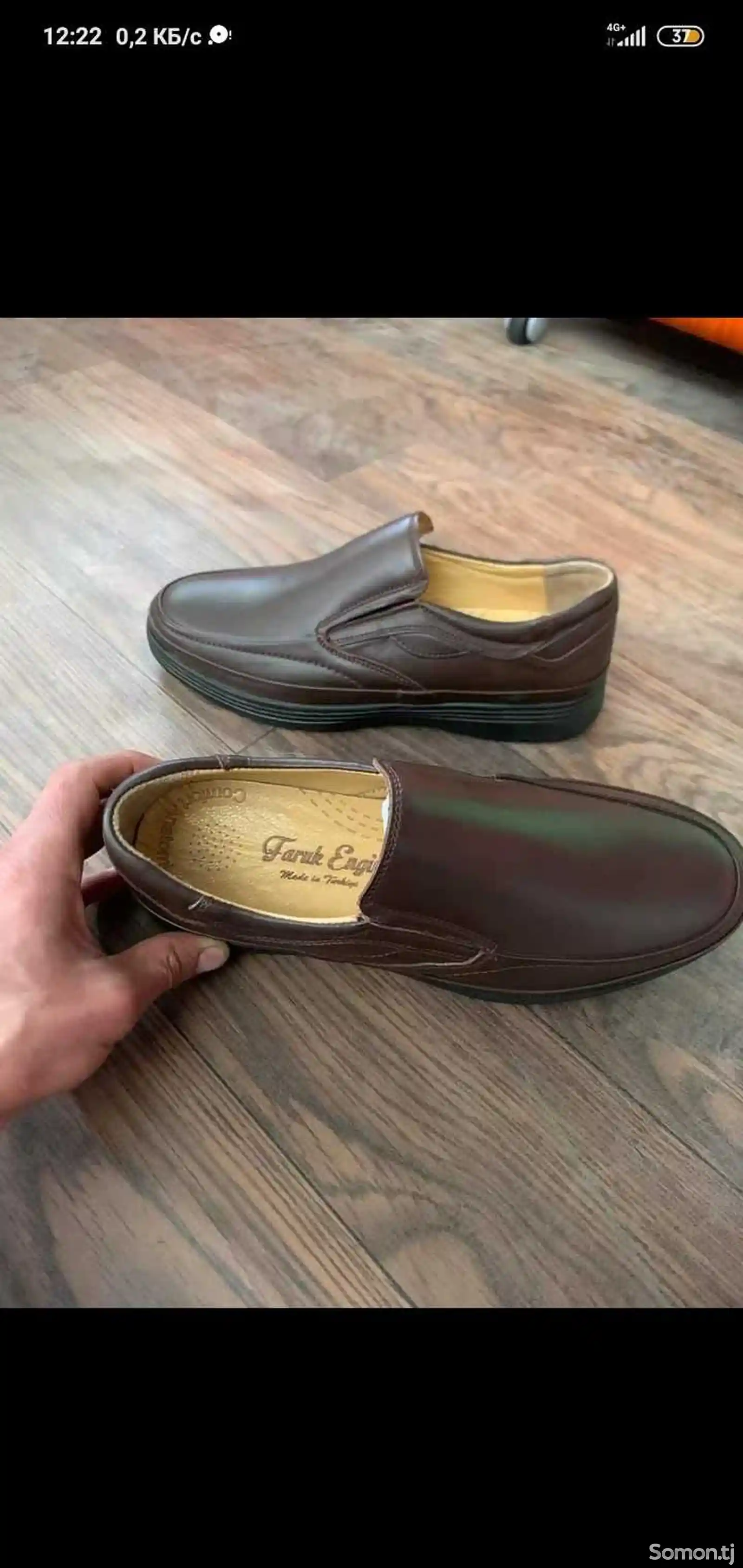 Обувь саламандра-4