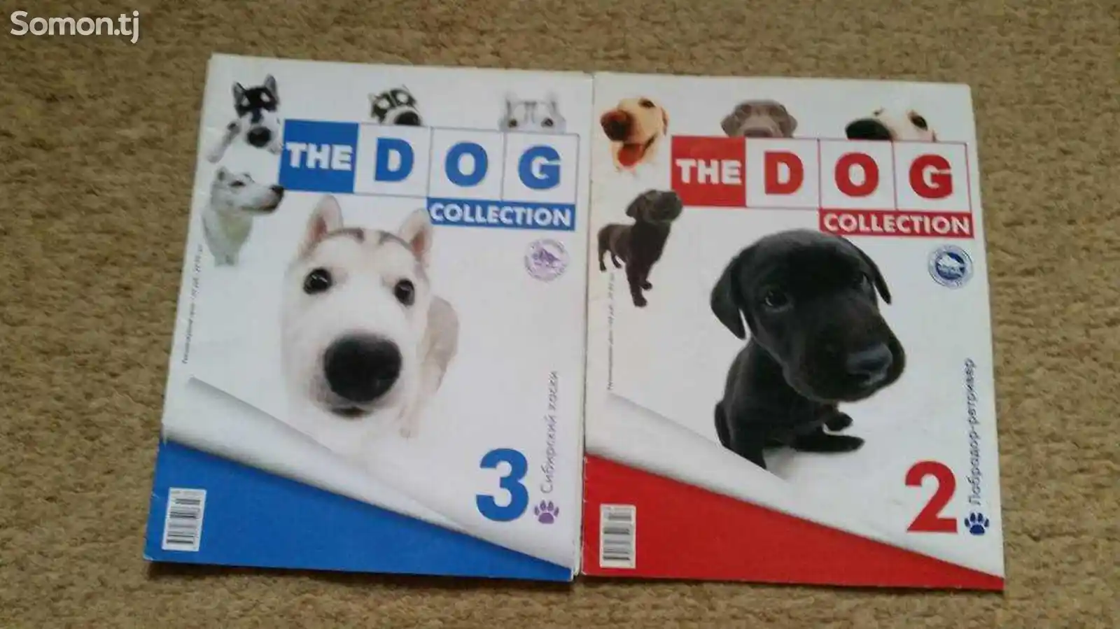 Журналы про породы собак-2