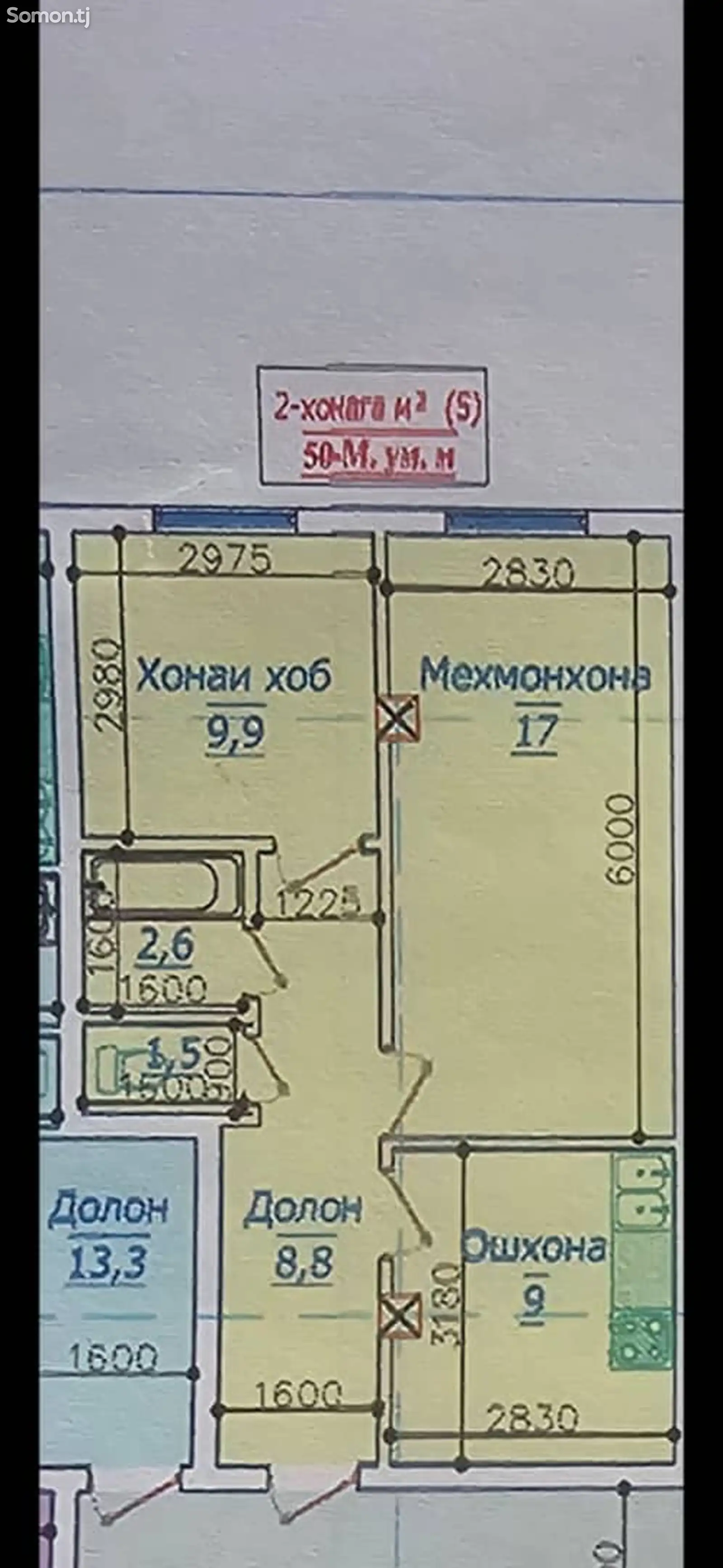 2-комн. квартира, 10 этаж, 50 м², Повороти Фабрика-1