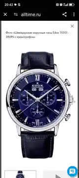 Швейцарские часы EDOX-2