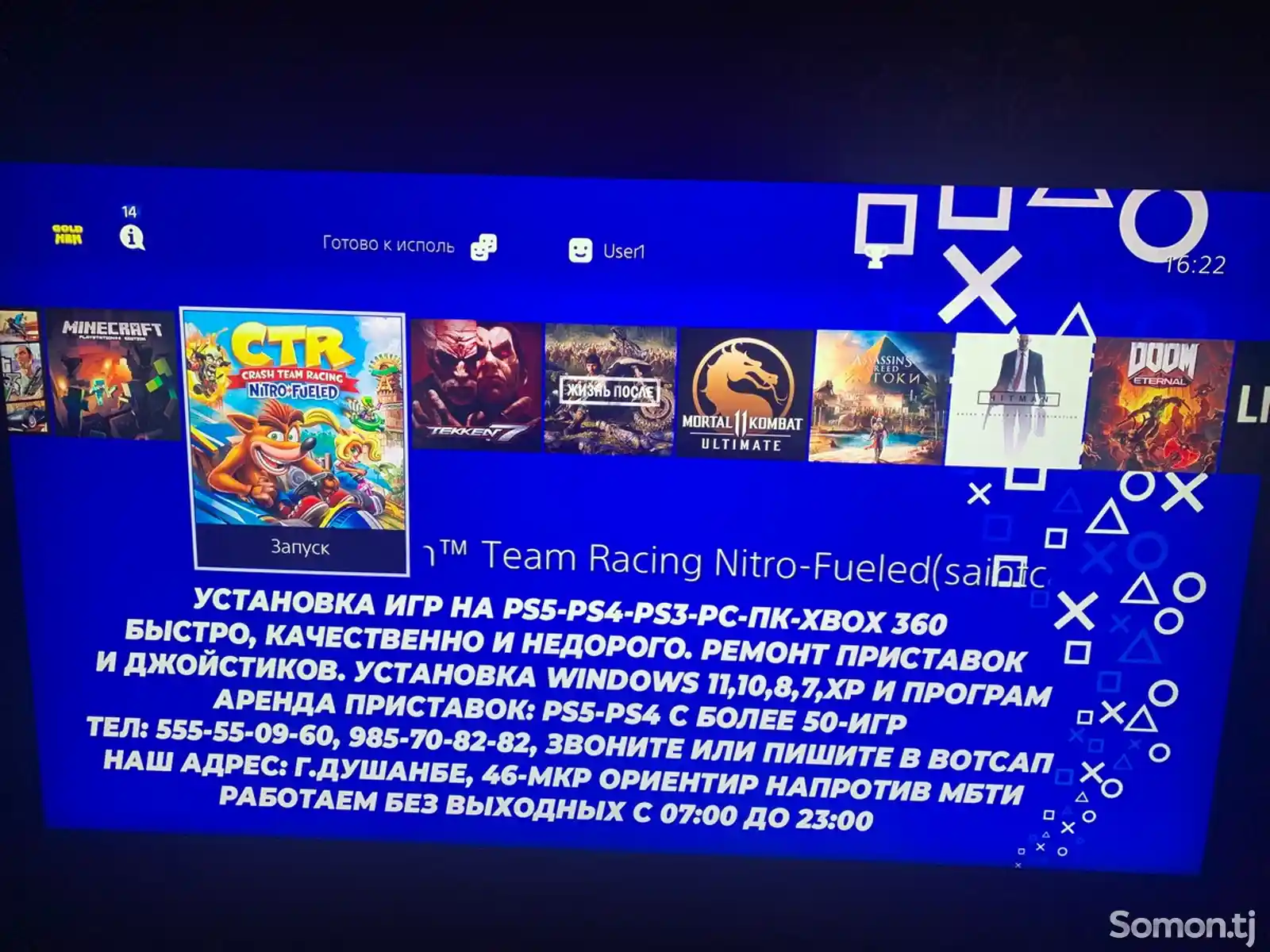 Игровая приставка Sony PlayStation 4 pro-4