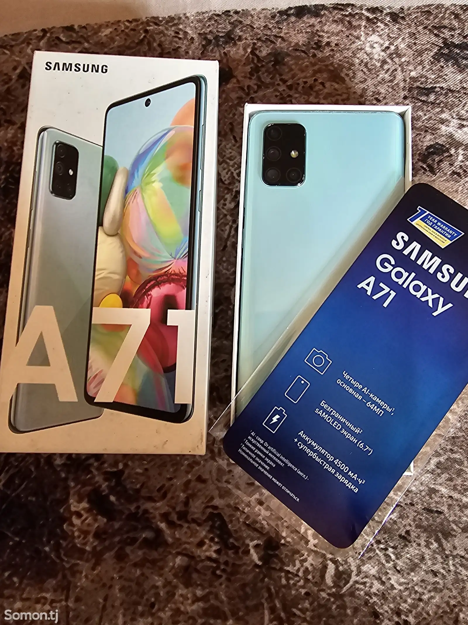 Samsung Galaxy А71