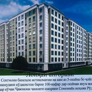 1-комн. квартира, 8 этаж, 50 м², Ленский район