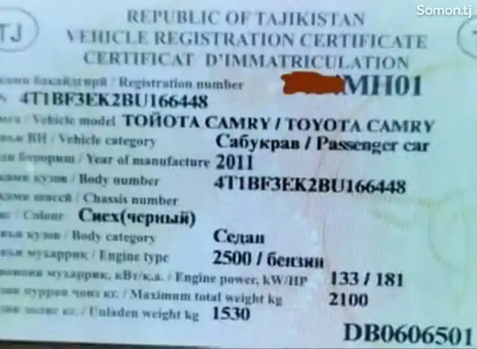 Toyota Camry, 2011-12
