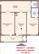 2-комн. квартира, 9 этаж, 111 м², Шохмансур-13