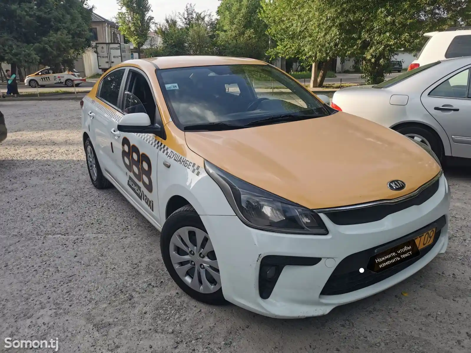 Kia Rio, 2020-2