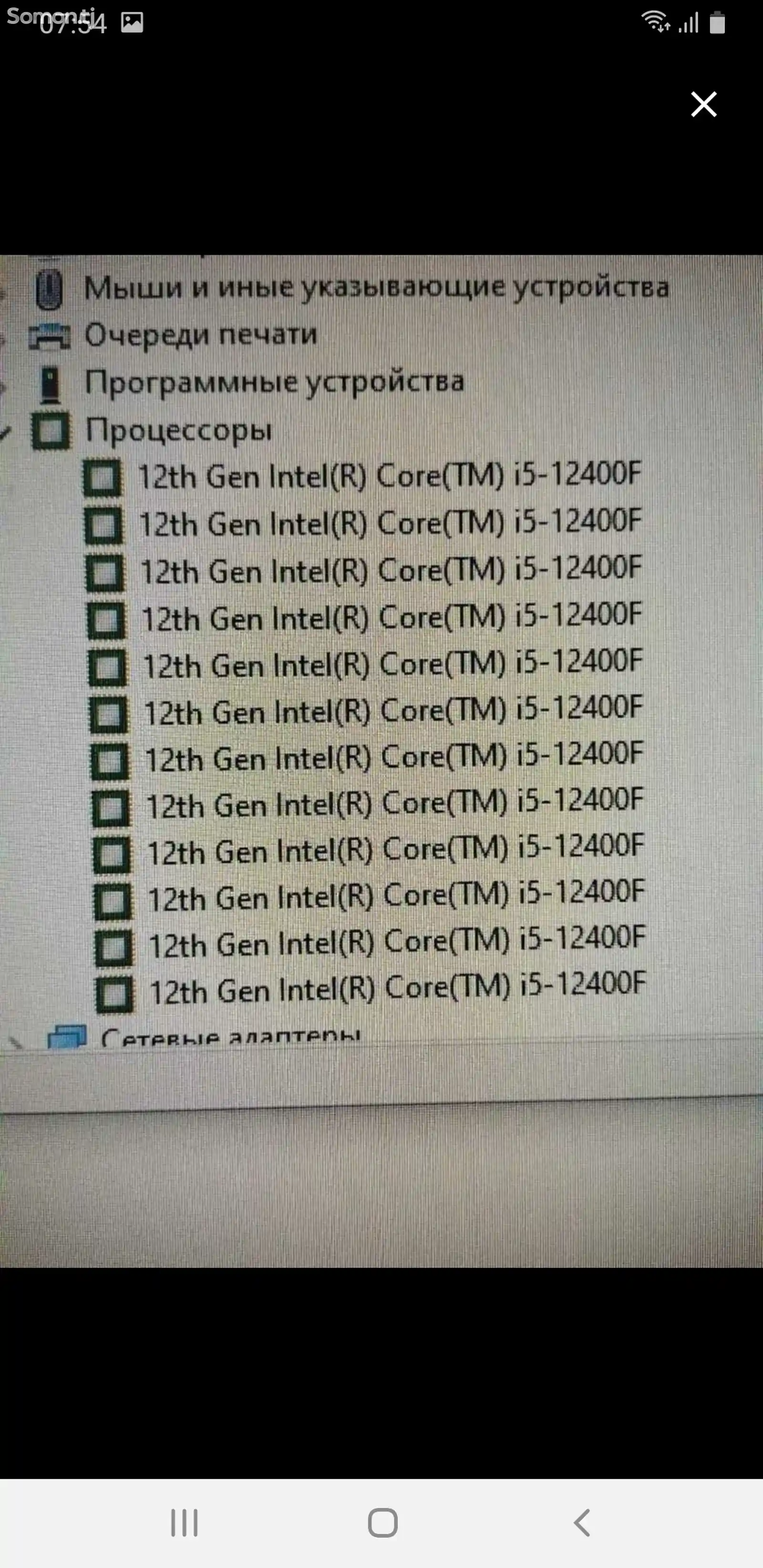 Персональный компьютер Core i5 12400 16gb rx-580 8gb 256bit-15