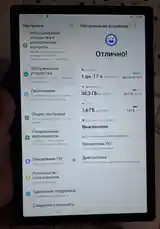 Планшет Samsung Galaxy Tab A8-6