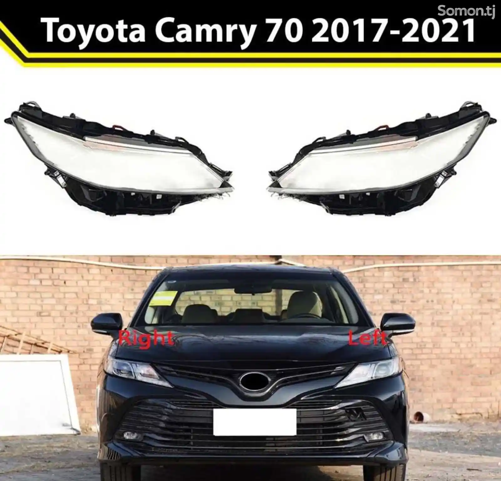 Стекло фары Toyota camry 70 2017-2021-1