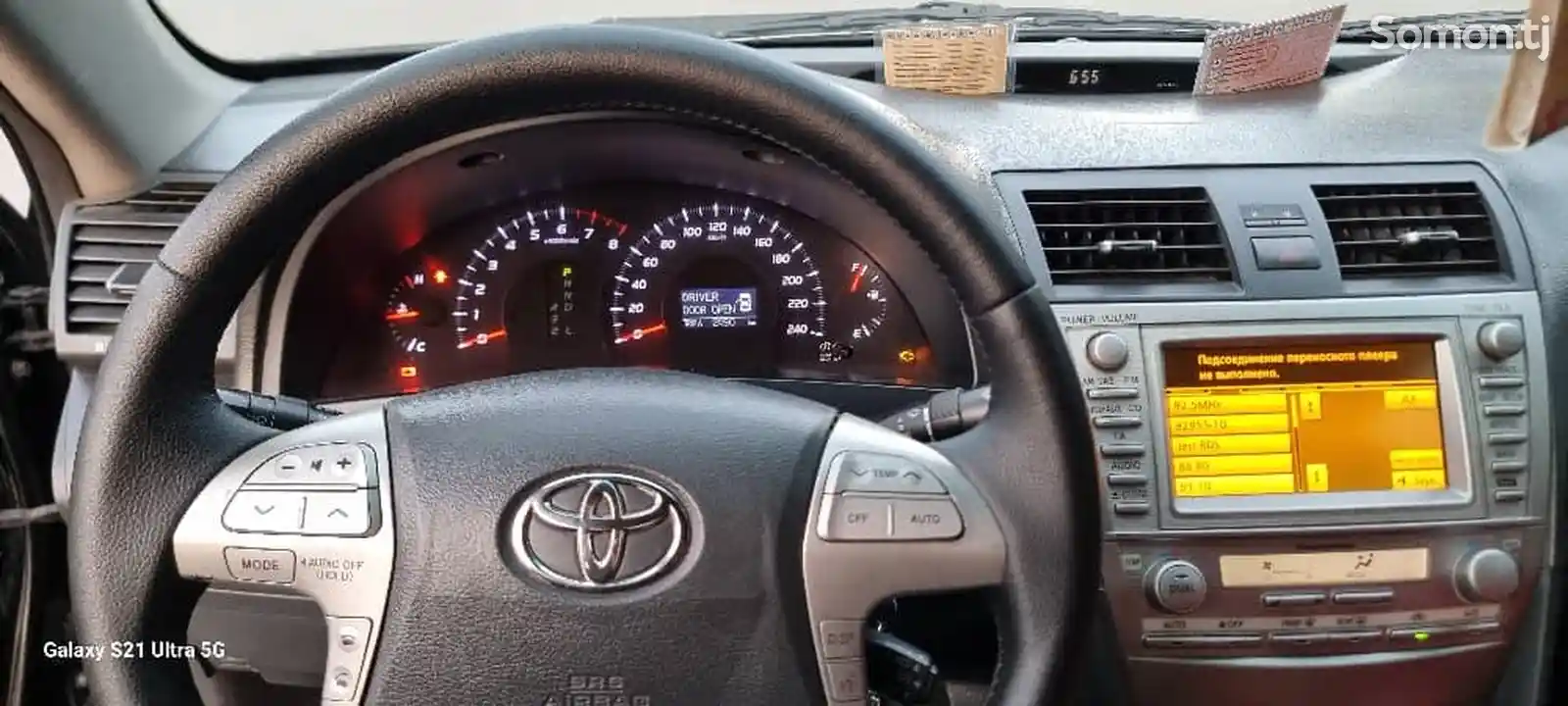 Toyota Camry, 2010-6