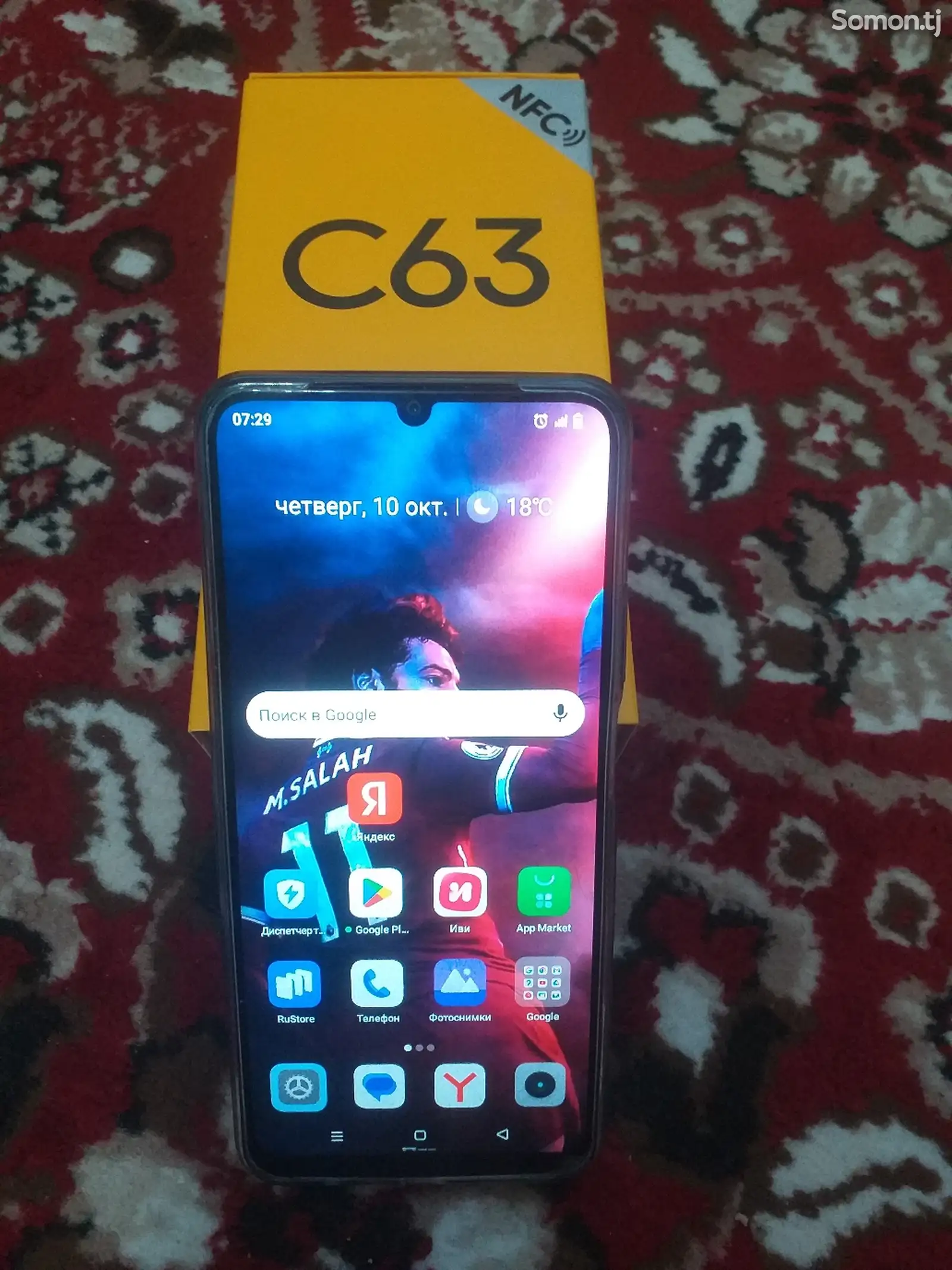 Realme C63-4